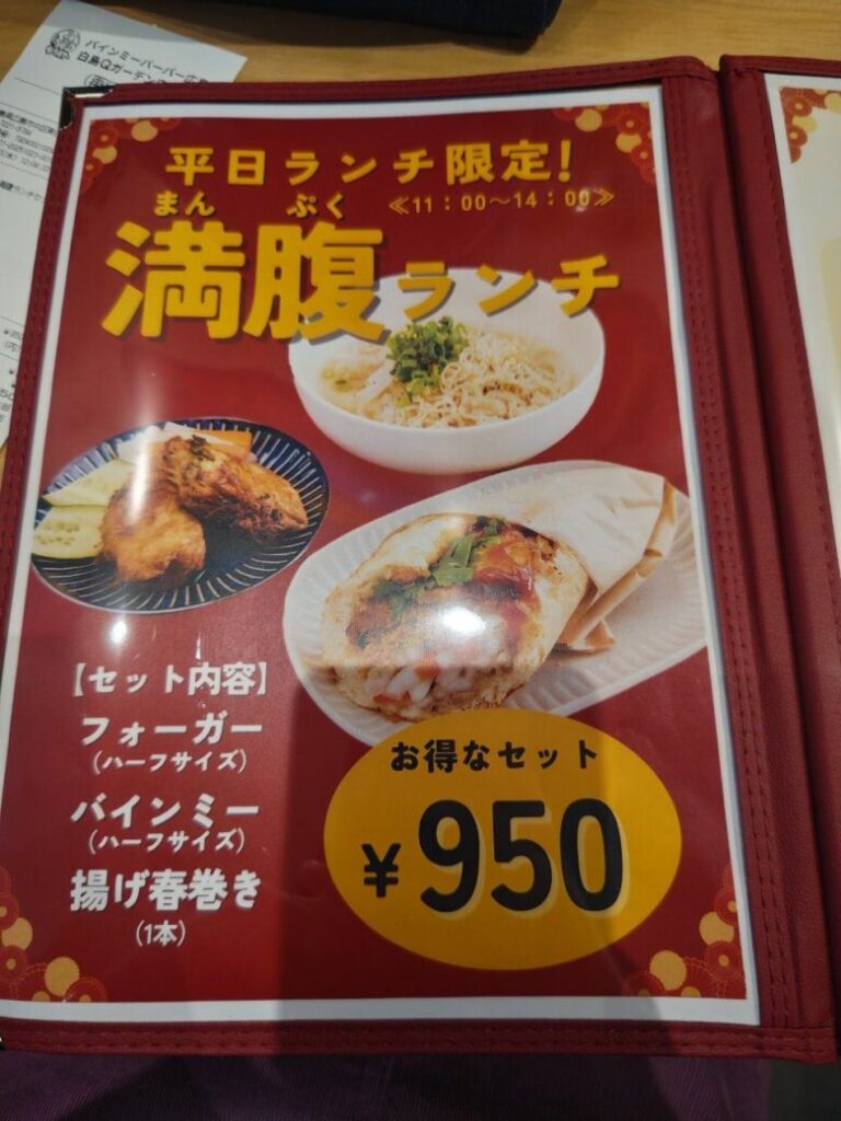 エントリ画像