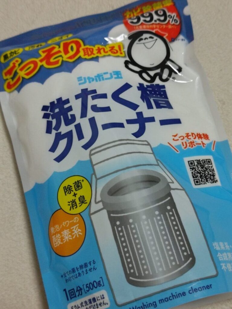 エントリ画像
